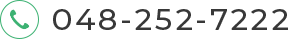 048-252-7222